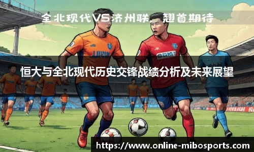 米博体育官网