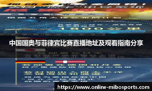 米博体育官网