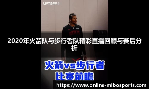 米博体育